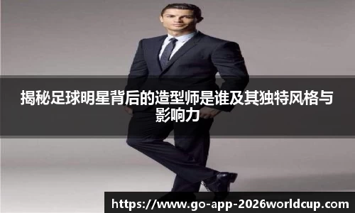 世界杯投注技巧